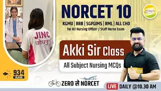 NORCET-10 & other Nursing Exam || ALL NURSING MCQ || Akki Sir के साथ #934