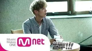 Mnet [EXO 902014] 심멎주의! 루한이의 반전! '상남자' 매력!