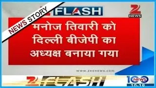 Manoj Tiwari, Nityanand Rai appointed BJP's Delhi and Bihar unit presidents