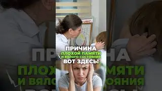 🔥 ПИШИТЕ СЛОВО &laquo;ПРИЁМ&raquo; В КОММЕНТАРИЯХ. И приходите на приём по лучшей цене. #симметрия