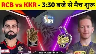 IPL 2021 - Rcb Vs Kkr Playoffs Playing 11 || Rcb Vs Kkr Match Prediction Today