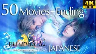 FINAL FANTASY X HD Remaster 50 Movies + Final Ending 4K Platinum  (Japanese)