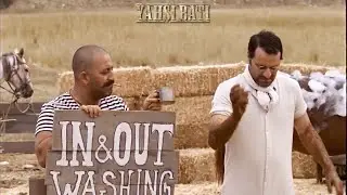 Aziz ve Lemi Bir İki Boktan İşe Girer | Yahşi Batı
