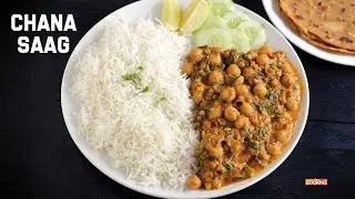 Chana Saag | Chana Chawal | Chana Masala Recipe