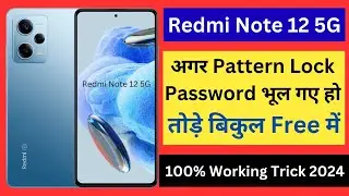 Redmi Note 12 5G Hard Reset New Trick 2025| redmi note 12 5g lock kaise tode| Note 12 5g hard reset