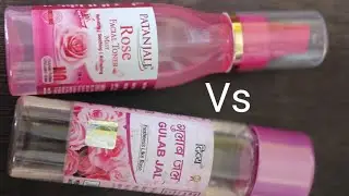 Rose water Vs Rose facial toner|Gulab Jal Ke Fayde | Gulab Jal Lagane Se Kya Hota Hai|Patanjali|