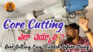 Core Cutting ఎలా చేయాలి? | Wall Core Cutting Machine Full Tutorial in Telugu #corecutting #home 