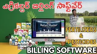 Agriculture Billing Software in Telugu ( Fertilizers and Pesticides Seeds Business)