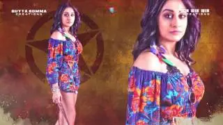Nakshatram Movie | Regina Cassandra FIRST LOOK
