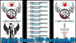 How To Make Jungle Name Long Profile facebook Account | VIP /Stylish Facebook ID | ST Online Help