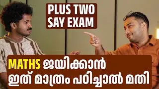 Plus Two Maths SAY Exam Tips 2025 | Easy Tricks to Pass Without Fear!