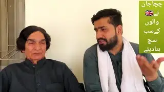 Uncle Revealed all the secrets of the Uk 🇬🇧 Born Childeren's | Special Interview
