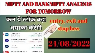 Rocket stock selection for tomorrow_24August and nifty & banknifty analysis for tomorrow with logic