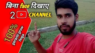 Best YouTube Channel Ideas Without Showing Face and Voice 2022 (THAT MAKE MONEY)