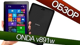 Обзор планшета ONDA v891w с FullHD экраном и 4-ядерным процессором INTEL