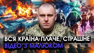 На фронт прибув Малюк, з ним відбулося ВРАЖАЮЧЕ перед всіма! Від трагічного ВИПАДКУ всі ЗАВМЕРЛИ