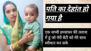 Shaadi ke ladaki chiye| jeevansakshi|Jeevansathi| Shadi profile|Marriage profile|  