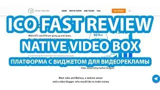 NATIVE VIDEO BOX - Платформа и плагин для видеоконтента