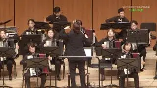 쇼스타코비치 왈츠2  -김지연 아코디언 팝스오케스트라-
