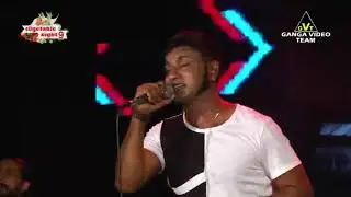 Dili Dili Dilisewi Ma Dase Surendra Perera Flashback Vegetable Night 2017