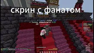 конец истории \\ GG FUNTIME //