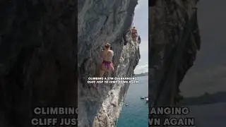 это комбинация для скалолазания и прыжков со скалы 😳 #шорты