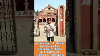 Udai pratap inter College result declared // Up college varanasi  #entranceexam #agriculture