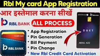 RBL My Card App | How to Register Use 2022 | Rbl Bank Credit Card | My Smart Update