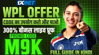 1xBet Promo Code 2026 🤑 Get 300% BONUS Instantly | How to Create 1xBet Affiliate Promo Code