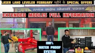 Nanak Group laser land leveller क़ीमत 35000/- पुराना लेकर नया ले जाए 🥳😃 #laserlevel #leveller