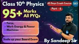Day-18 | 45 DAYS CRASH COURSE | 2026 Specimen Question PYQ Solving | By Sandeep Sir | SKV Academy |