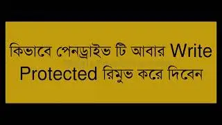 07 Create & Remove Write Protection From Pendrive Video Tutorial