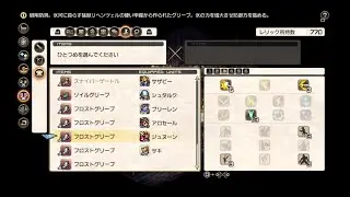 タクティクスオウガ リボーン_葬送のフリーレンリスペクトパーティー育成♪#24