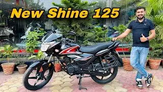 New Honda Shine 2024  | honda cb shine 125 review, new changes | best mileage bike, commuter bike