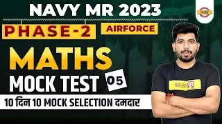 NAVY (SSR/MR) 2023 | MATHS CLASSES | MATHS MOCK TEST-05 | MATHS BY AKASH SIR