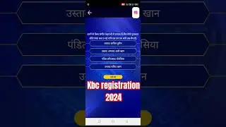 kbc registration 2024 quiz 9 answer #shorts #trending