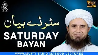 Saturday Bayan 31-01-2026 | Mufti Tariq Masood Lectures