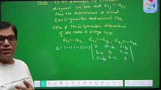 My Broadcast Determinants important questions  | Class 12th | #Boardexam2026| Omega Pro Classes |By