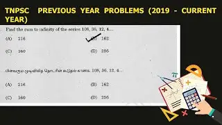 49. Find the sum to infinity of the series 108, 36, 12, 4... #tnpsc2026 #mathsnettamil