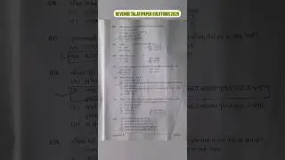 Revenue Talati paper Solutions 2025 #revenuetalati #papersolution #education #youtubeshorts #shorts