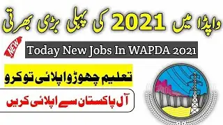 WAPDA JOBS 2021 WATER AND POWER DEVELOPMENT WAPDA LATEST JOBS 2021
