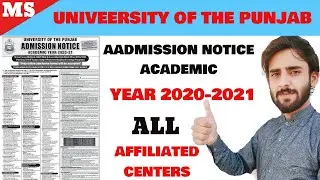 Punjab University Announced Admission Notice Academic Year 2020-2021 !!