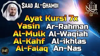 Most Beautiful Recitation | Ayat Kursi, Yasin, Ar Rahman, Al Mulk, Waqiah, Al Fatihah, Al Kahf, nas✔