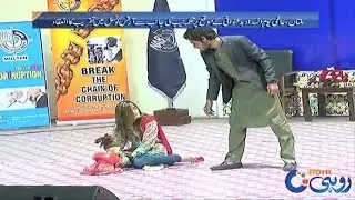 Ceremony by on International Day of Anti Corruption at Arts Council  | Khas@11 | 9 Dec 2019