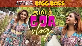 GOA Tour | Short Version | Remix Song | Nadiachang | Bigg Boss 5