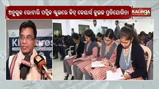 KIIT University Organizes &lsquo;KIIT Kares&rsquo; Program at Rotary Public School in Angul | Kalinga TV