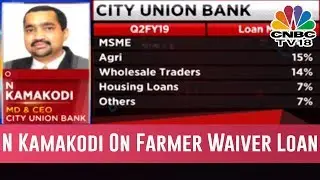 The CEO Of City union Bank Speaks On Farmer Waiver Loan