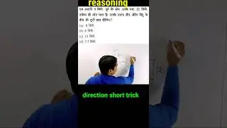 reasoning direction short tricks ll direction reasoning short trick in hindi #shortvideo #viral