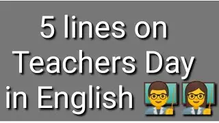 five lines on Teachers Day in English 👩‍🏫 Happy Teachers Day 👨‍🏫 teachers day 5 September 2024 🤗