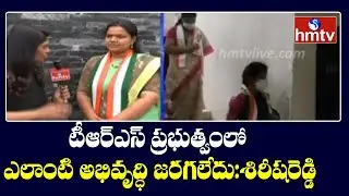 A. S. Rao Nagar Congress Candidate Sirisha Reddy Face to Face | hmtv News